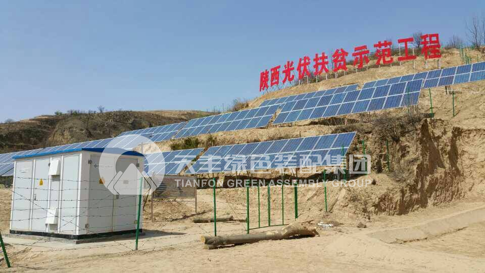 高原、山地光伏支架