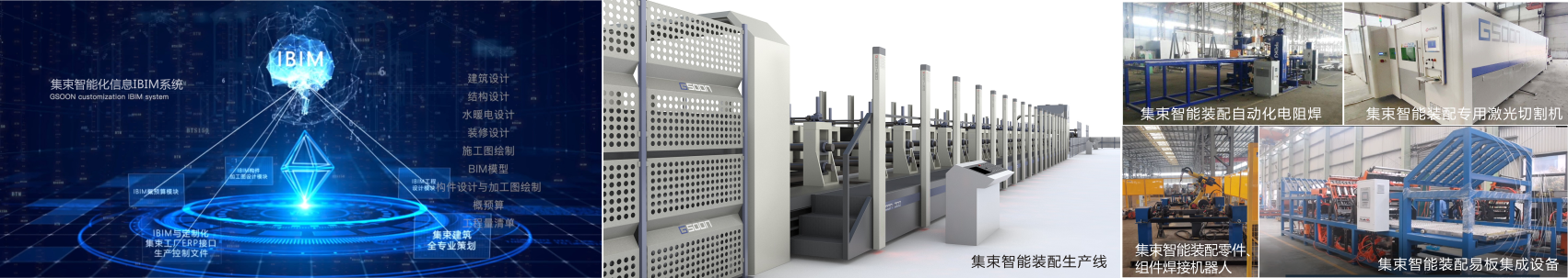 網(wǎng)站修圖-集術智能